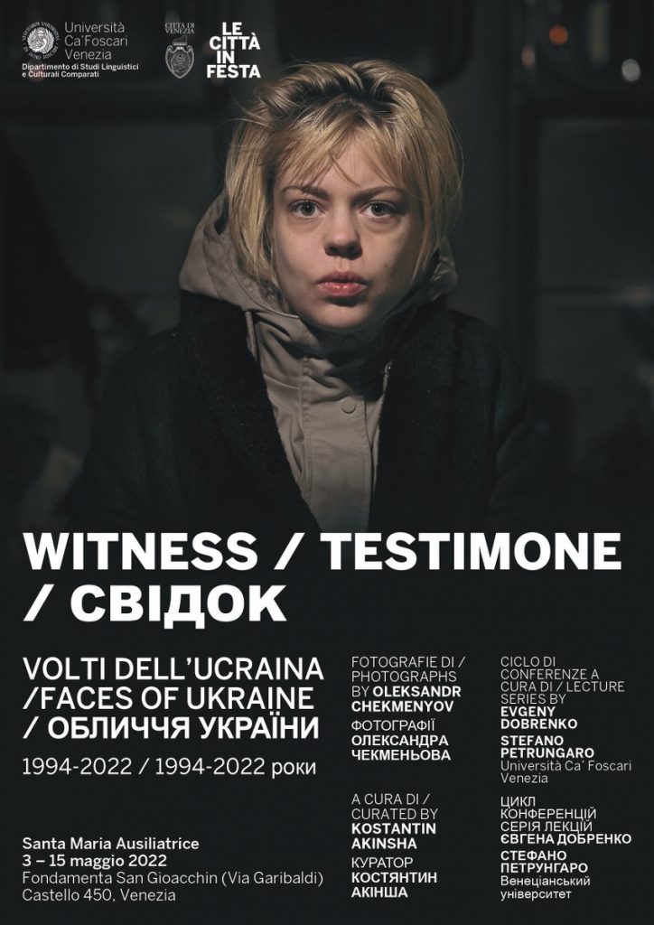 locandina witness-testimone